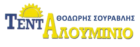 ΤΕΝΤΑΛΟΥΜΙΝΙΟ